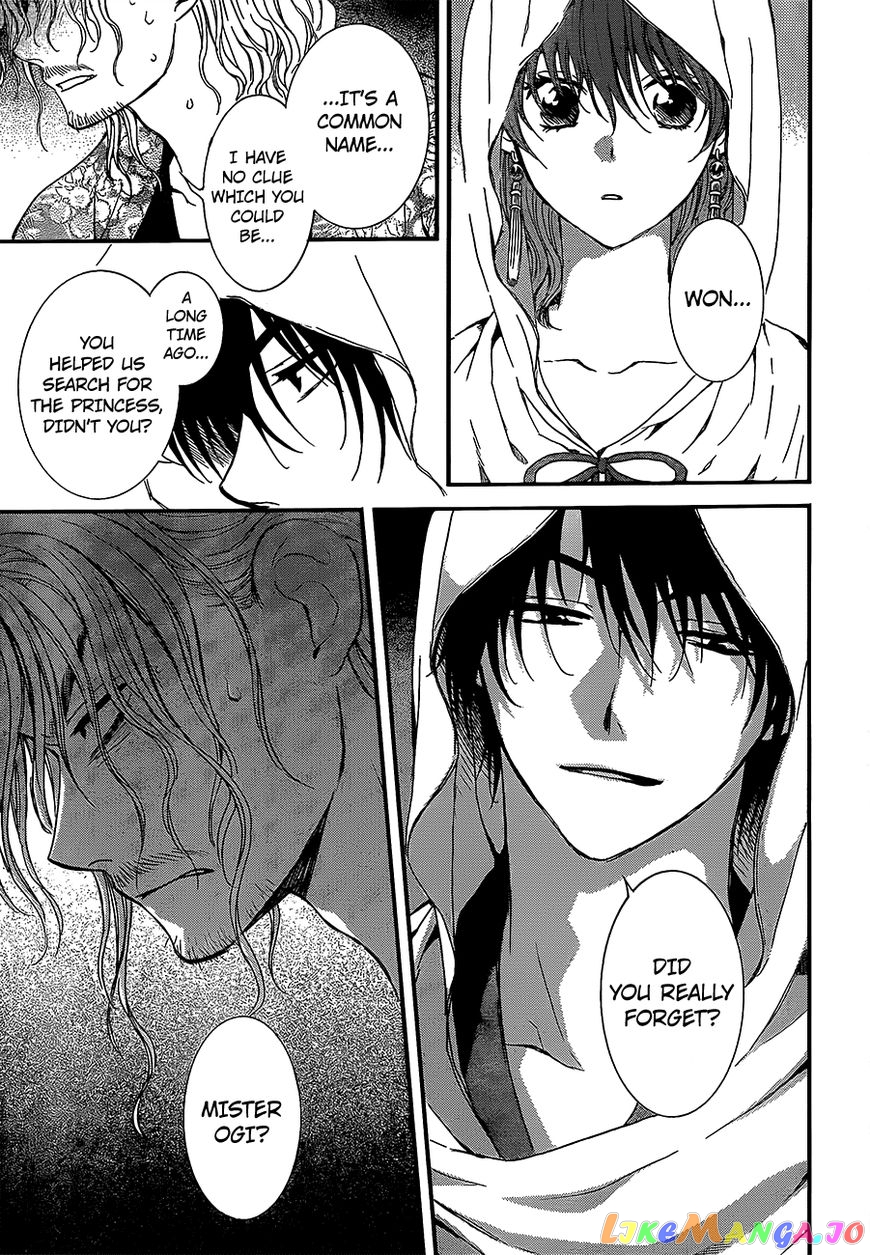 Akatsuki No Yona Chapter 134 image 30